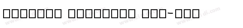 Academy Engraved Pla字体转换